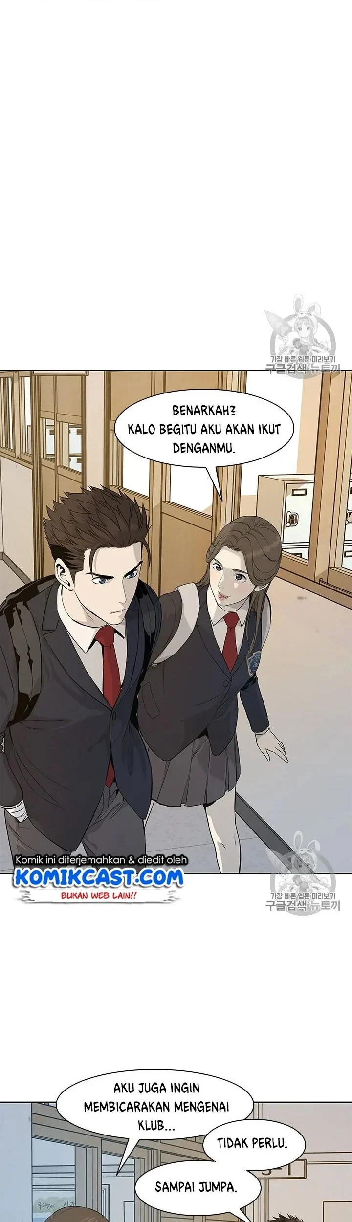 God of Blackfield Chapter 23 Gambar 26