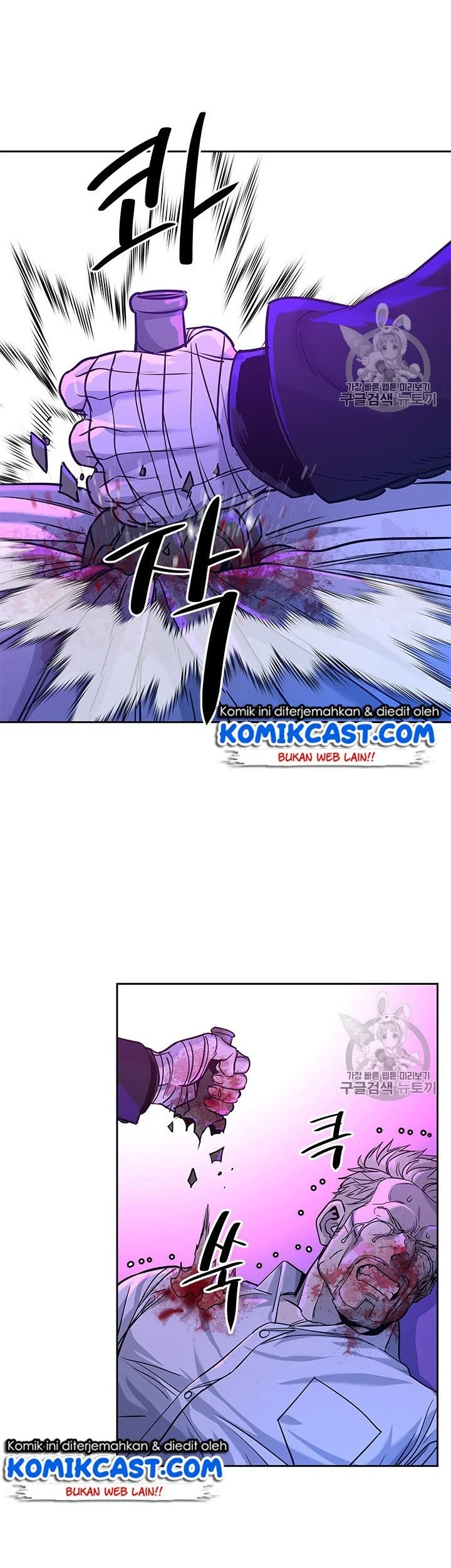 God of Blackfield Chapter 27 Gambar 24