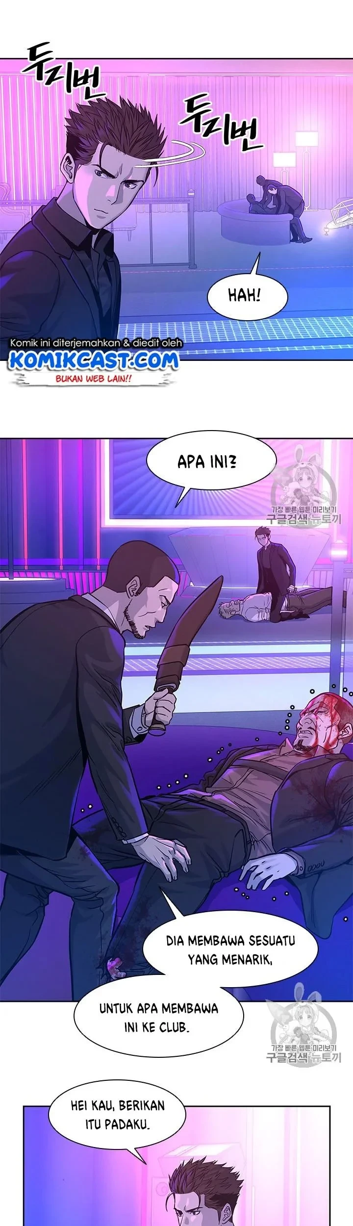 God of Blackfield Chapter 27 Gambar 26