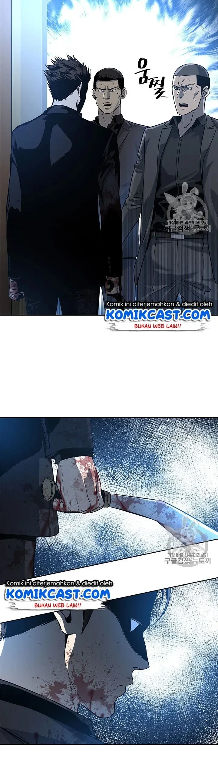 God of Blackfield Chapter 28 Gambar 29