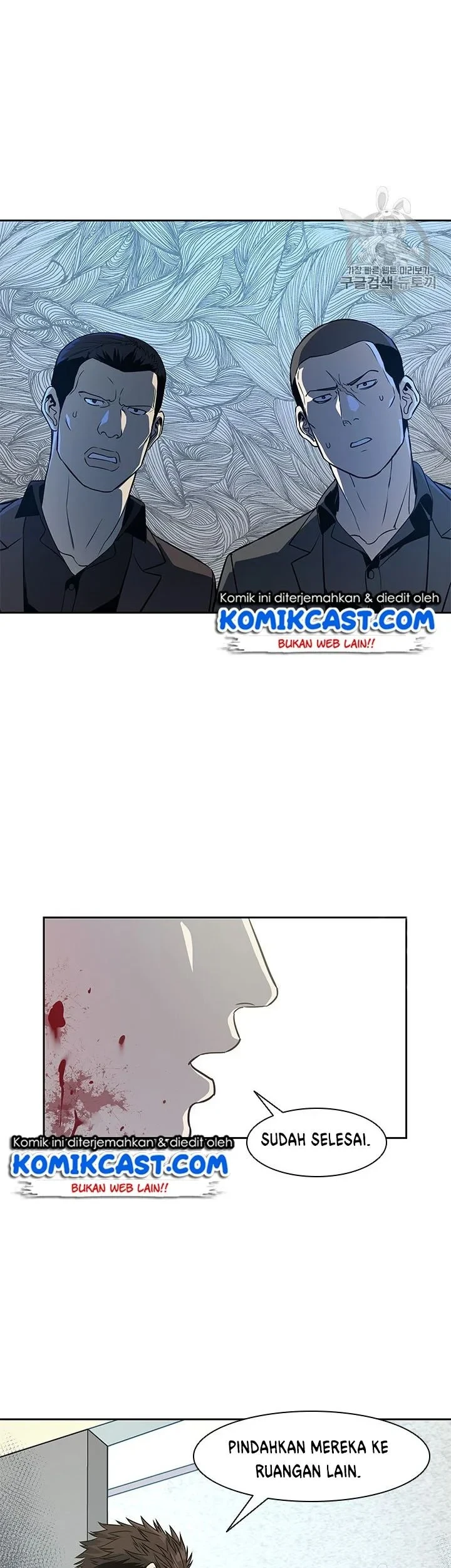 God of Blackfield Chapter 28 Gambar 30