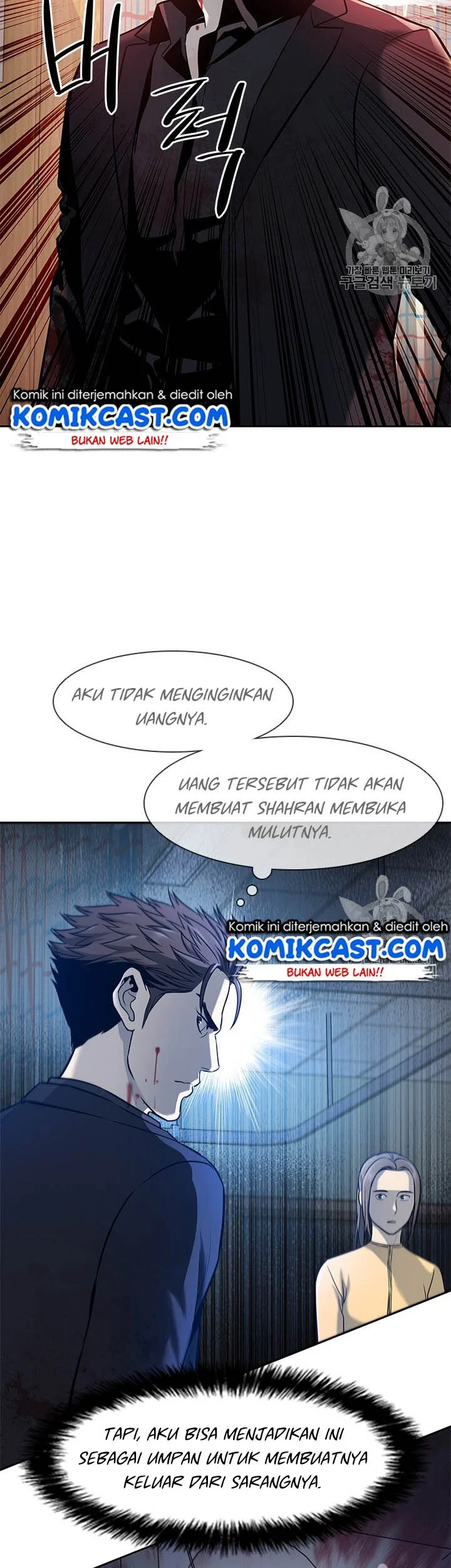 God of Blackfield Chapter 29 Gambar 25