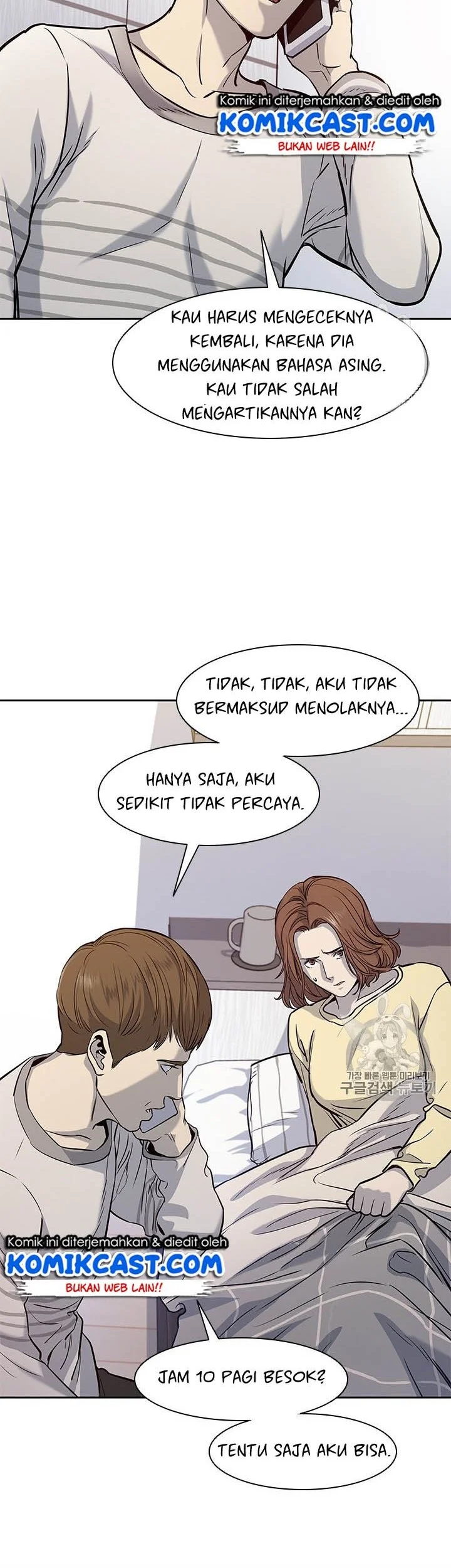 God of Blackfield Chapter 31 Gambar 26