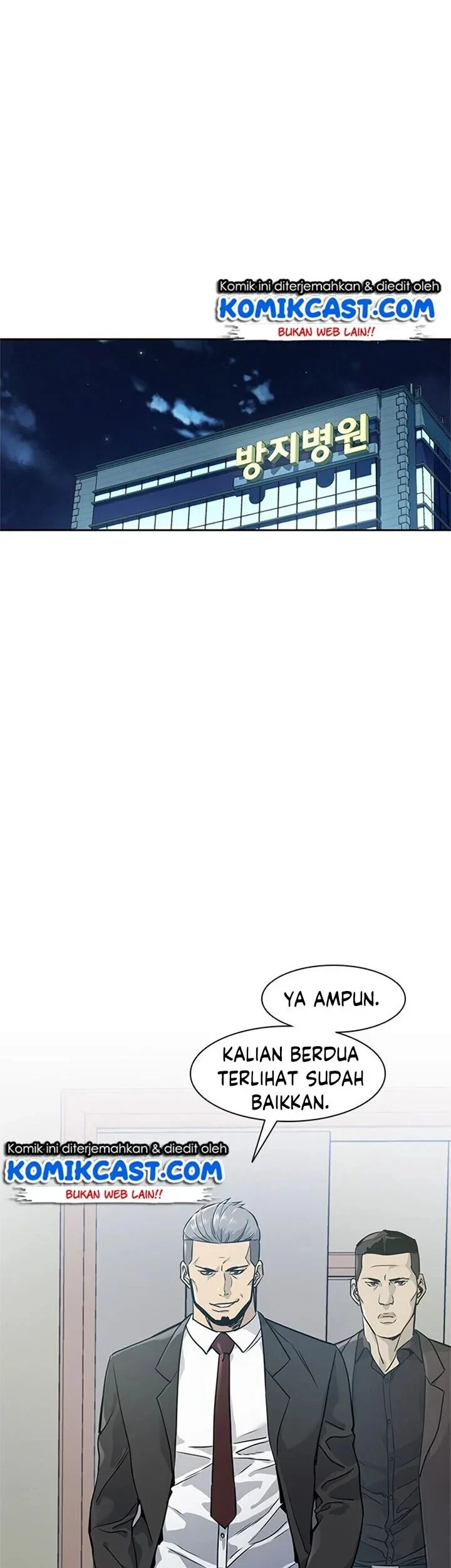 God of Blackfield Chapter 33 Gambar 23