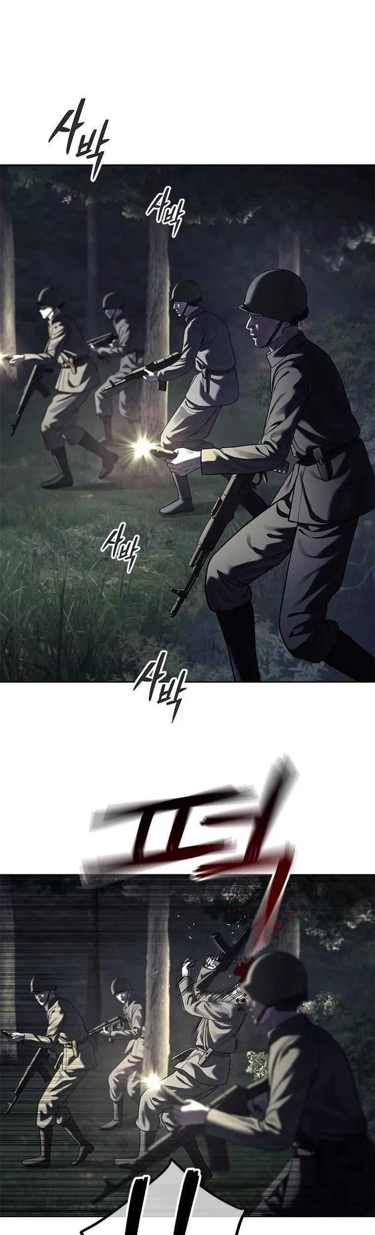 God of Blackfield Chapter 334 Gambar 40