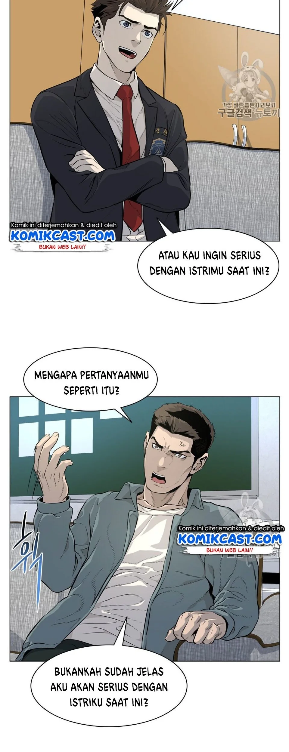 God of Blackfield Chapter 8 Gambar 30