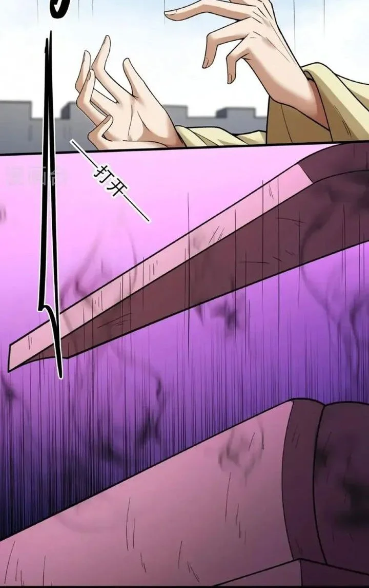 God of Martial Arts Chapter 1025 Gambar 13
