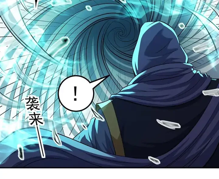 God of Martial Arts Chapter 1083 Gambar 13