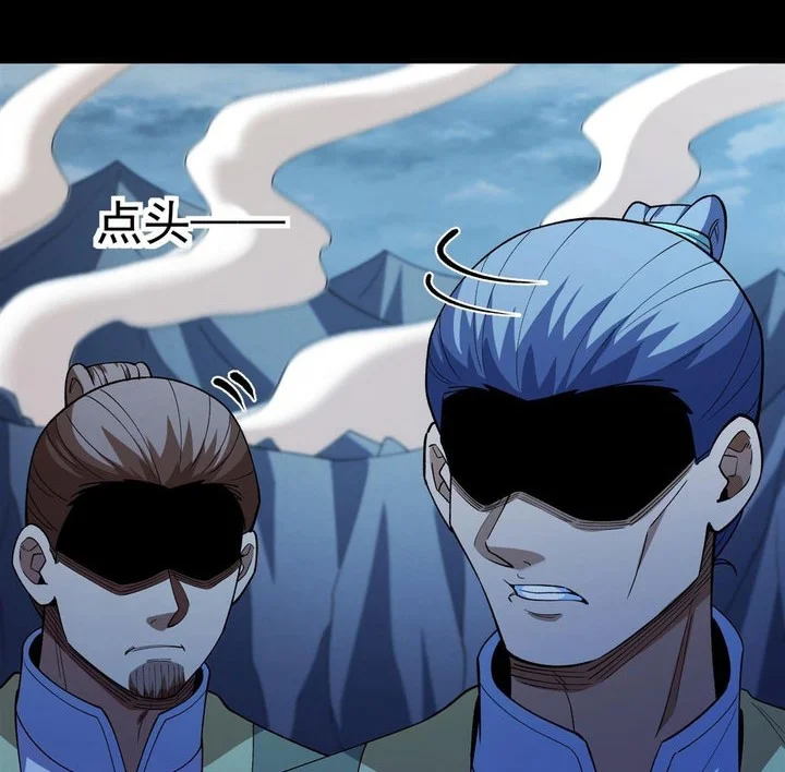 God of Martial Arts Chapter 1127 Gambar 13