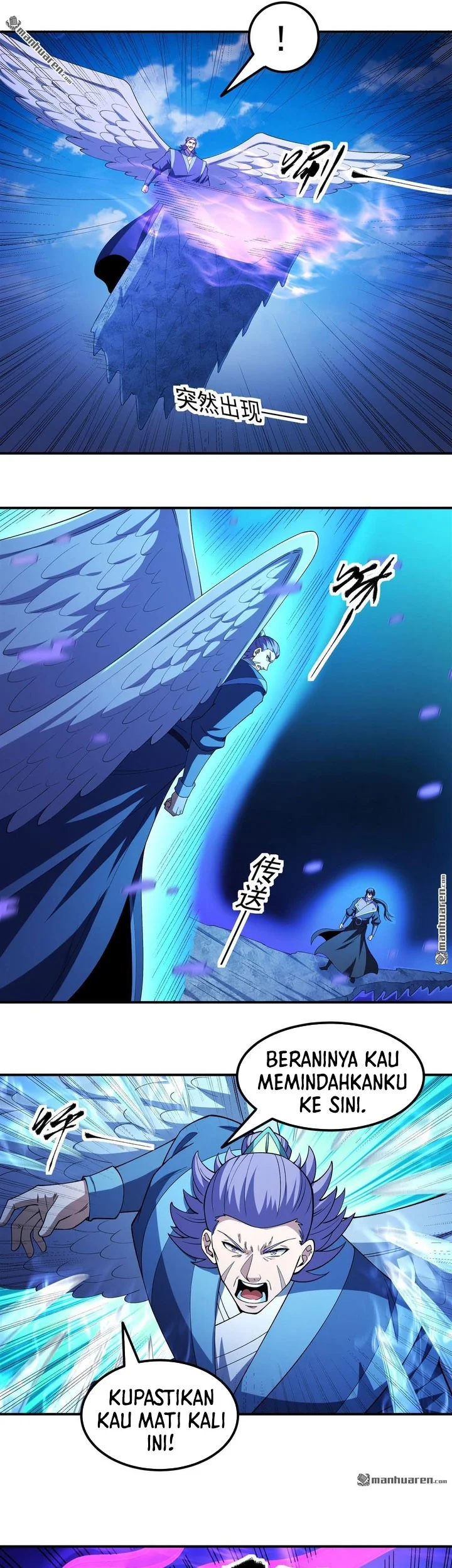 God of Martial Arts Chapter 1135 Gambar 14