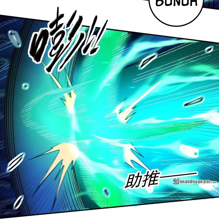 God of Martial Arts Chapter 1137 Gambar 13