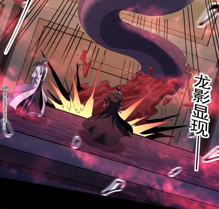 God of Martial Arts Chapter 1146 Gambar 13