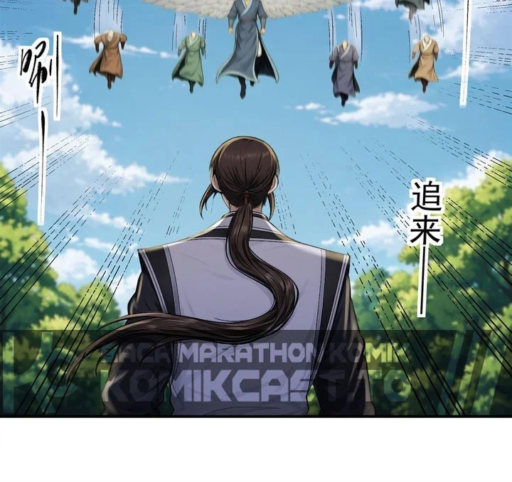 God of Martial Arts Chapter 1163 Gambar 13