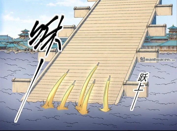 God of Martial Arts Chapter 1174 Gambar 13