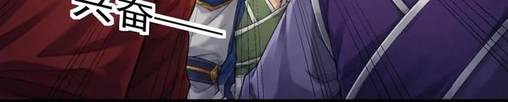 God of Martial Arts Chapter 1181 Gambar 10