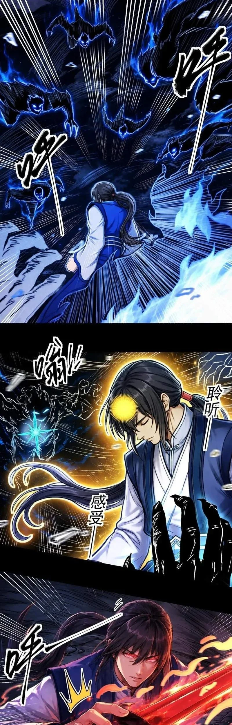 God of Martial Arts Chapter 1199 Gambar 10