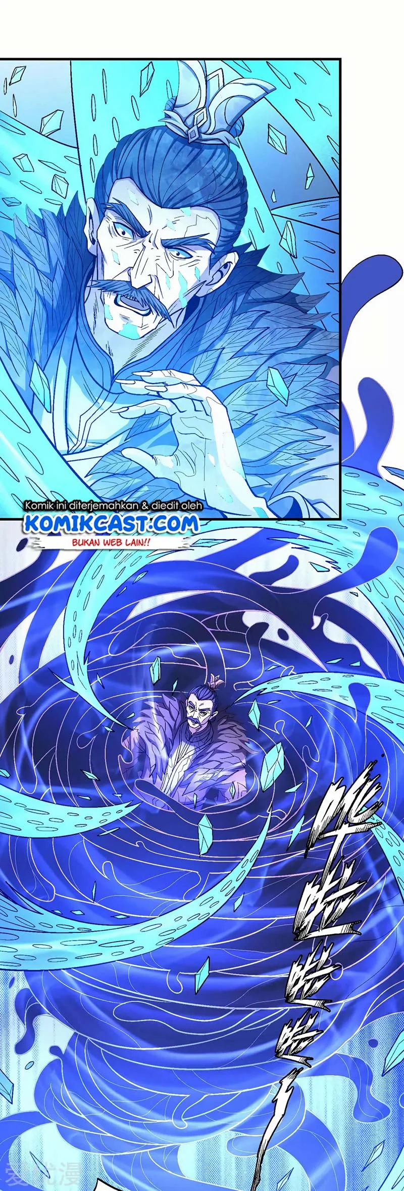 God of Martial Arts Chapter 368 Gambar 12