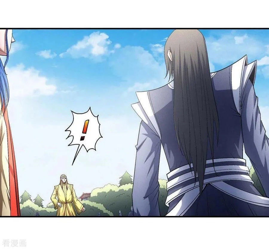 God of Martial Arts Chapter 441 Gambar 13