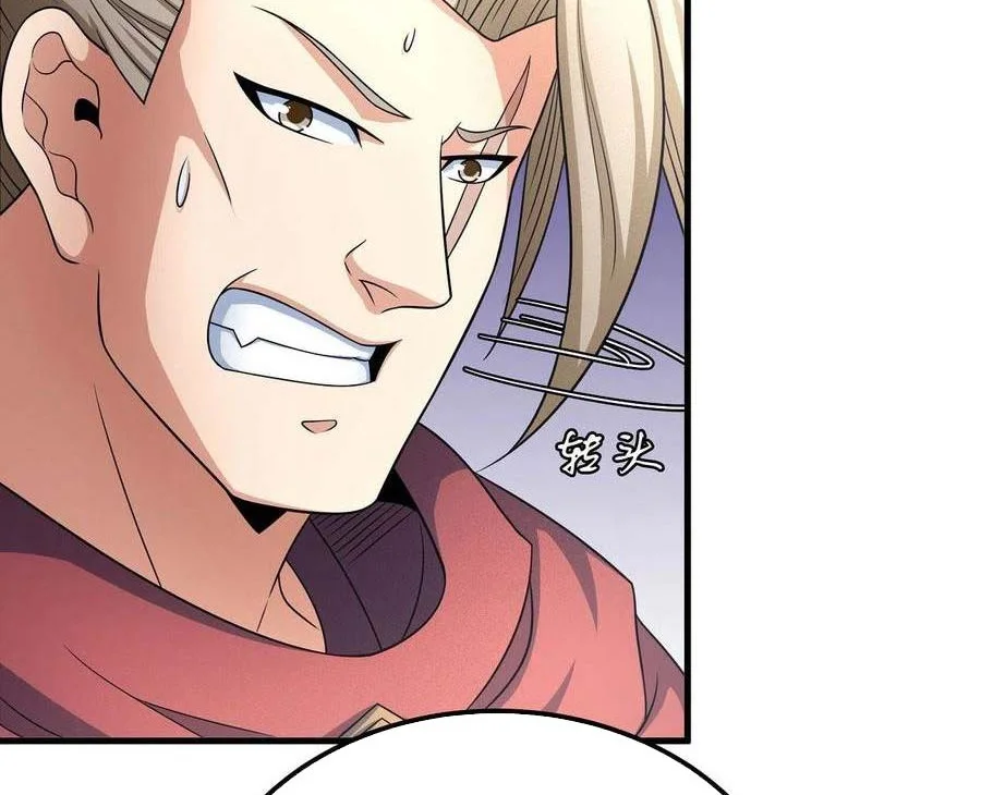 God of Martial Arts Chapter 453 Gambar 17