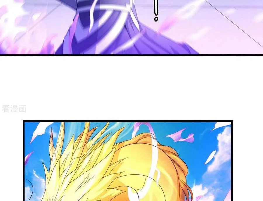 God of Martial Arts Chapter 457 Gambar 17