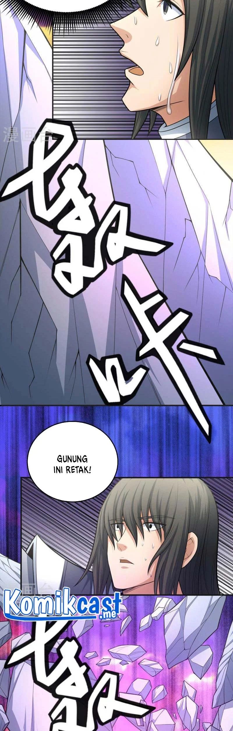 God of Martial Arts Chapter 470 Gambar 12