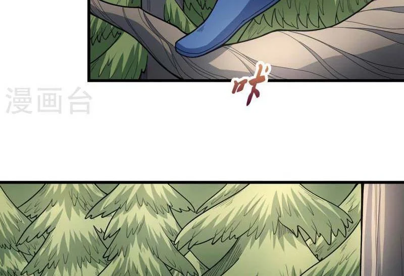 God of Martial Arts Chapter 489 Gambar 15