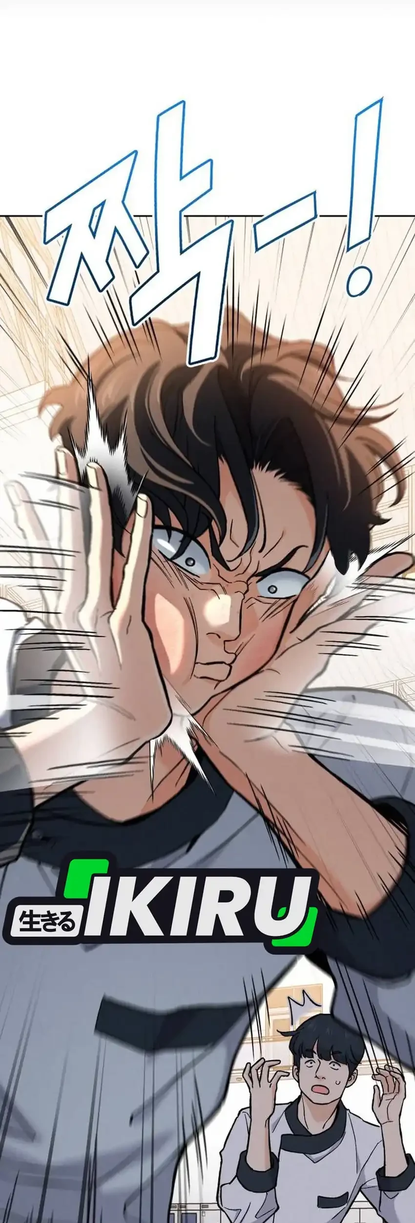 God’s Cooking Chapter 36 Gambar 51