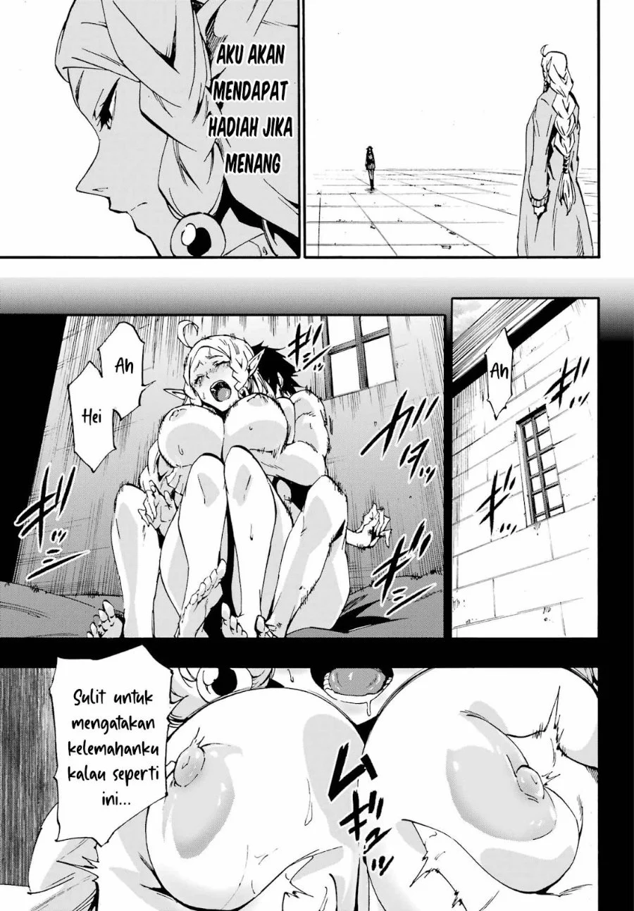 Gokusotsu Kraken Chapter 31 Gambar 16