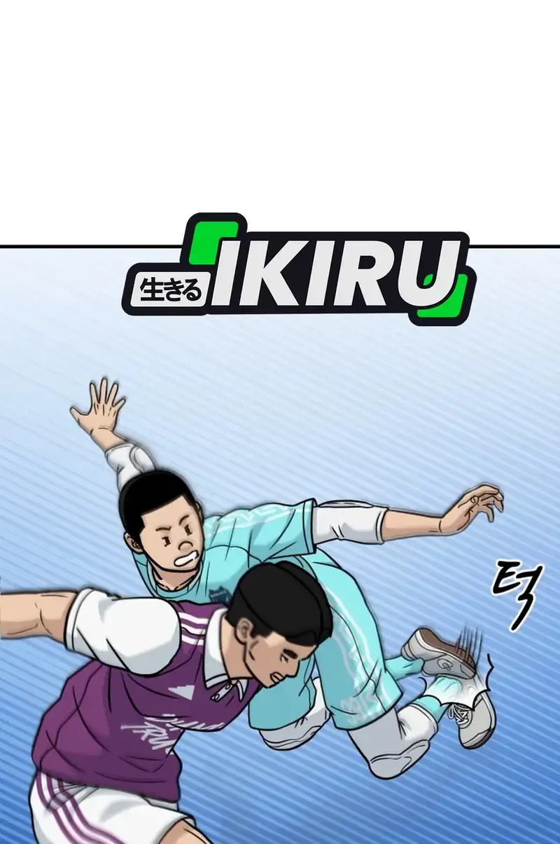 GOLIERO Chapter 42 Gambar 44