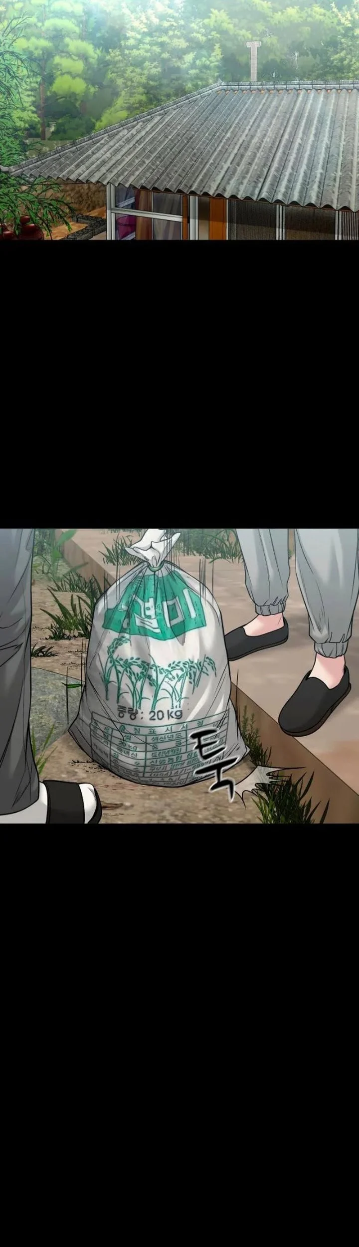 Gwichonri Chapter 105 Gambar 31