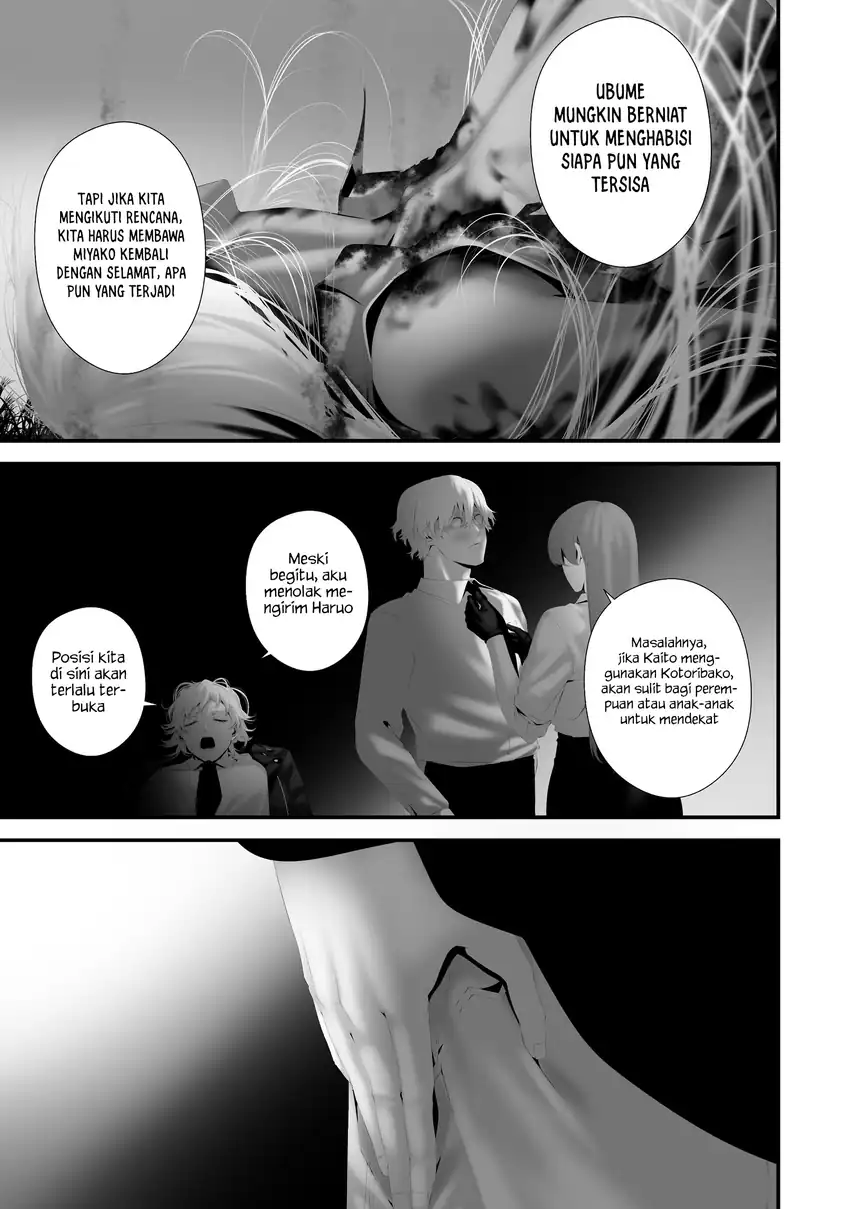 Hachigatsu Kokonoka Boku wa Kimi ni Kuwareru. Chapter 44 Gambar 11