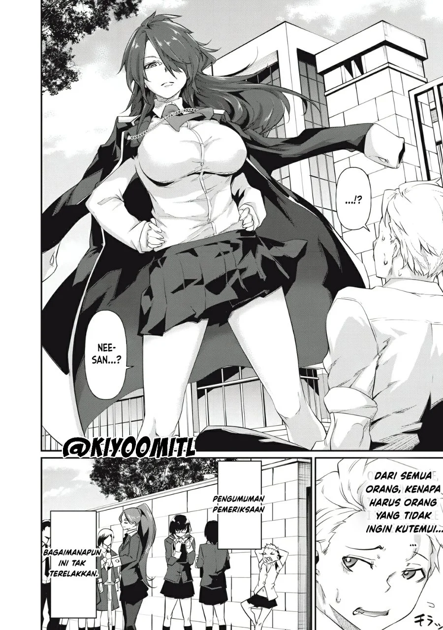 Hacking Ghost: Karada ni Shika Kachi no Nai Gakuen Chapter 3 Gambar 14