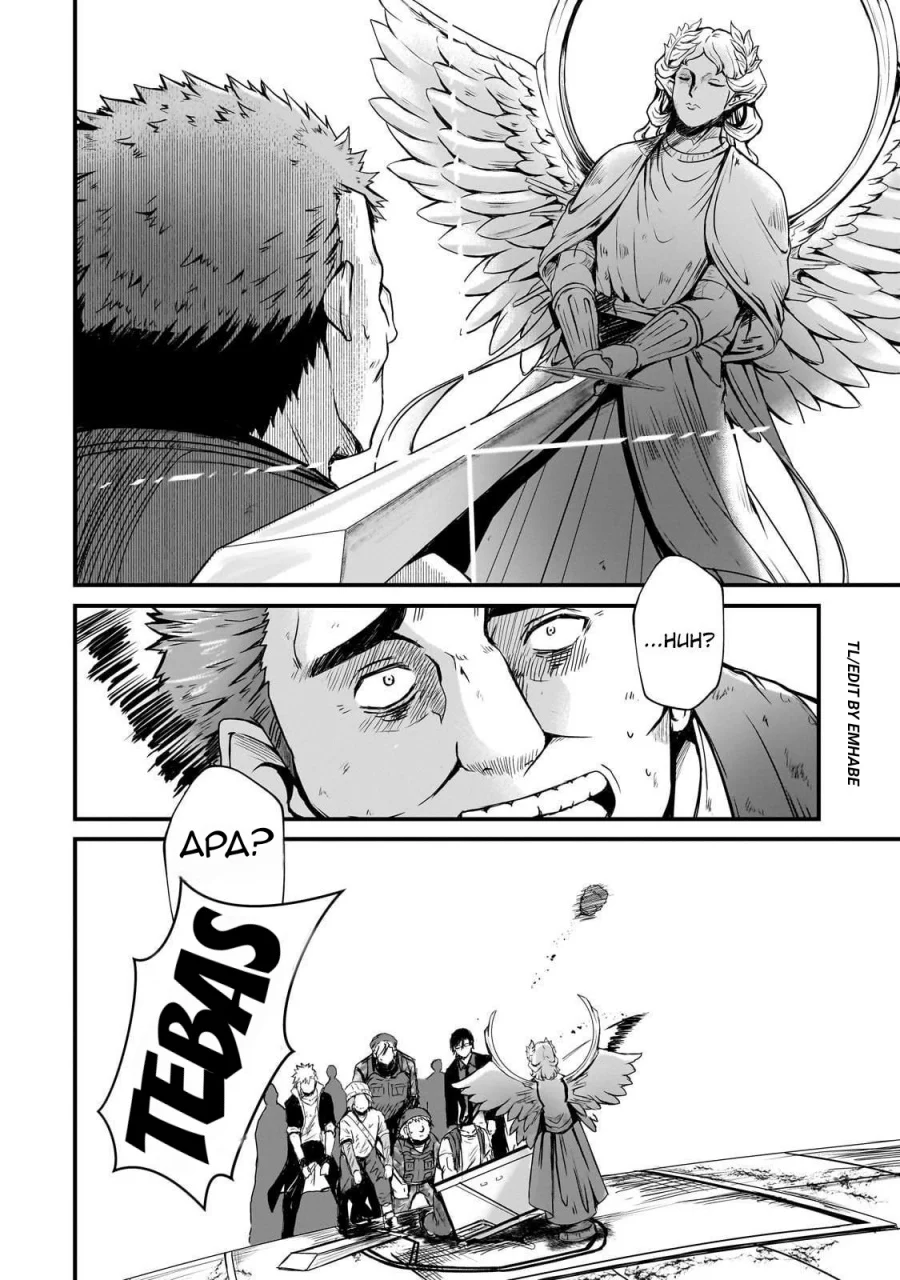Hai no Sekai wa Kami-no-me de Irodoku: Ore dake Mieru Status de, Saijaku kara Saikyou e Kageagaru Chapter 3 Gambar 11