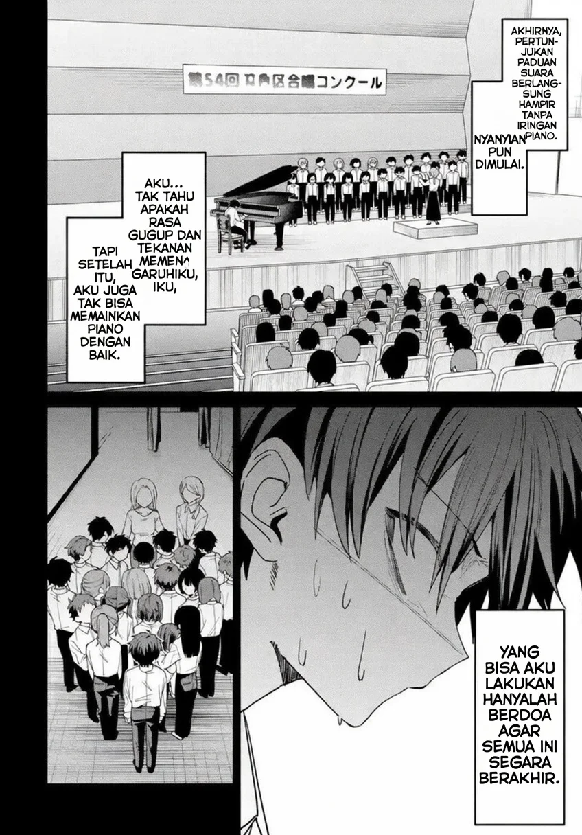 Haimiya-senpai wa Kowakute Kawaii Chapter 43 Gambar 11