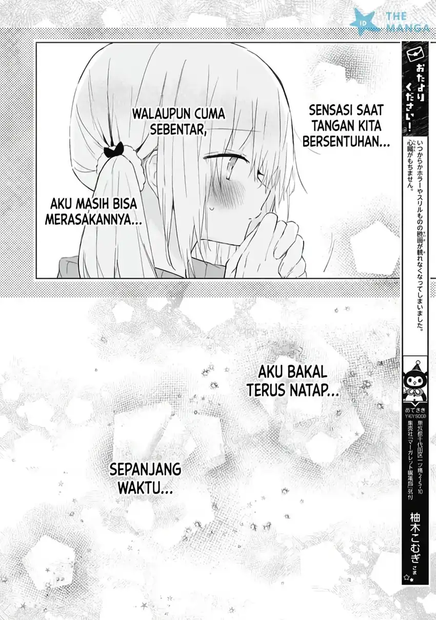 Hatsukoi Maze Chapter 7 Gambar 14