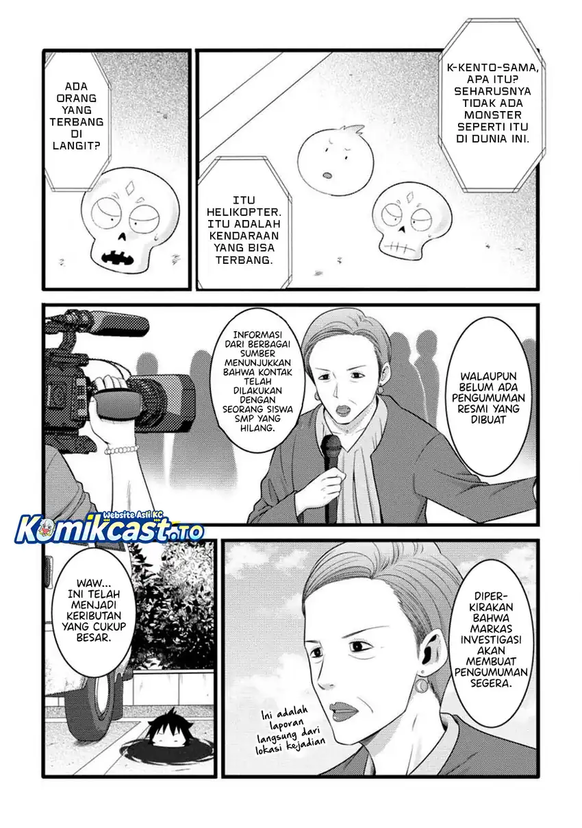 Hazure Hantei kara Hajimatta Cheat Majutsushi Seikatsu Chapter 55 Gambar 15