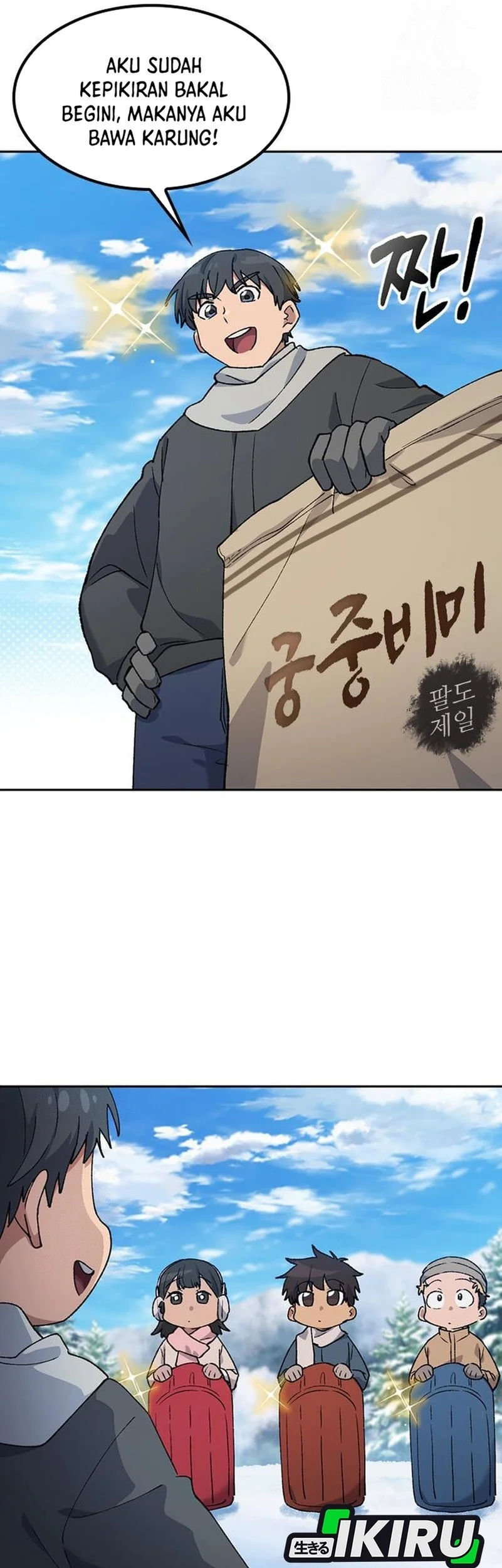 Healing Life Through Camping in Another World Chapter 89 Gambar 29