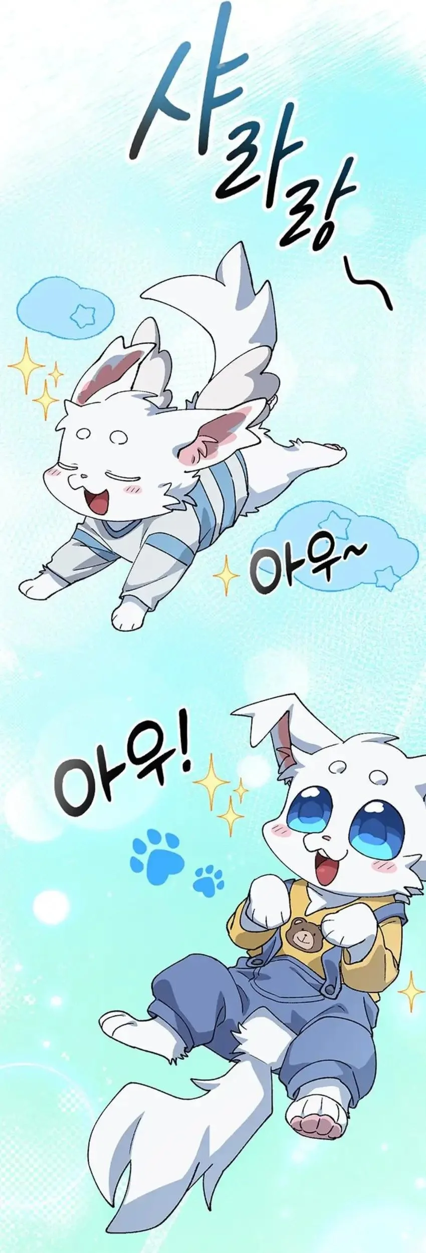 Healing Life Through Camping in Another World Chapter 91 Gambar 35