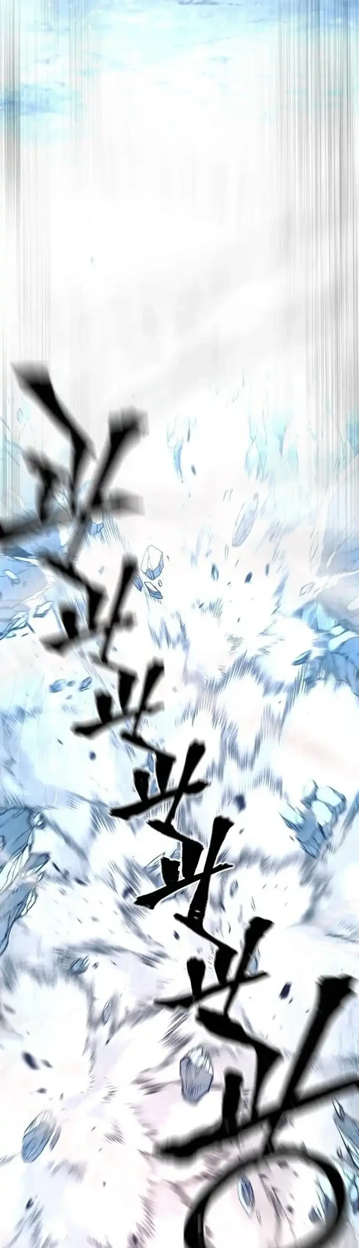 Heavenly Demon Cultivation Simulation Chapter 168 Gambar 42