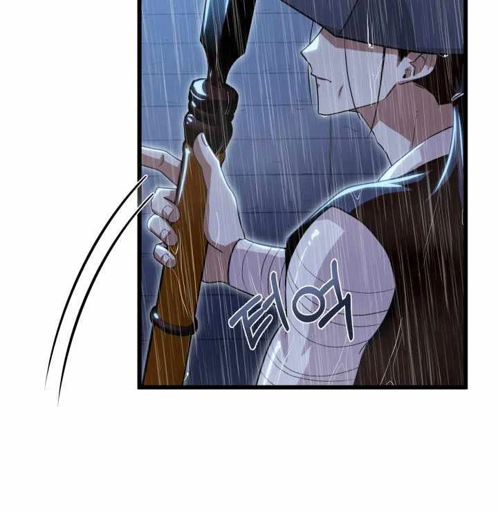Heavenly Demon Tavern Chapter 57 - Halaman 39
