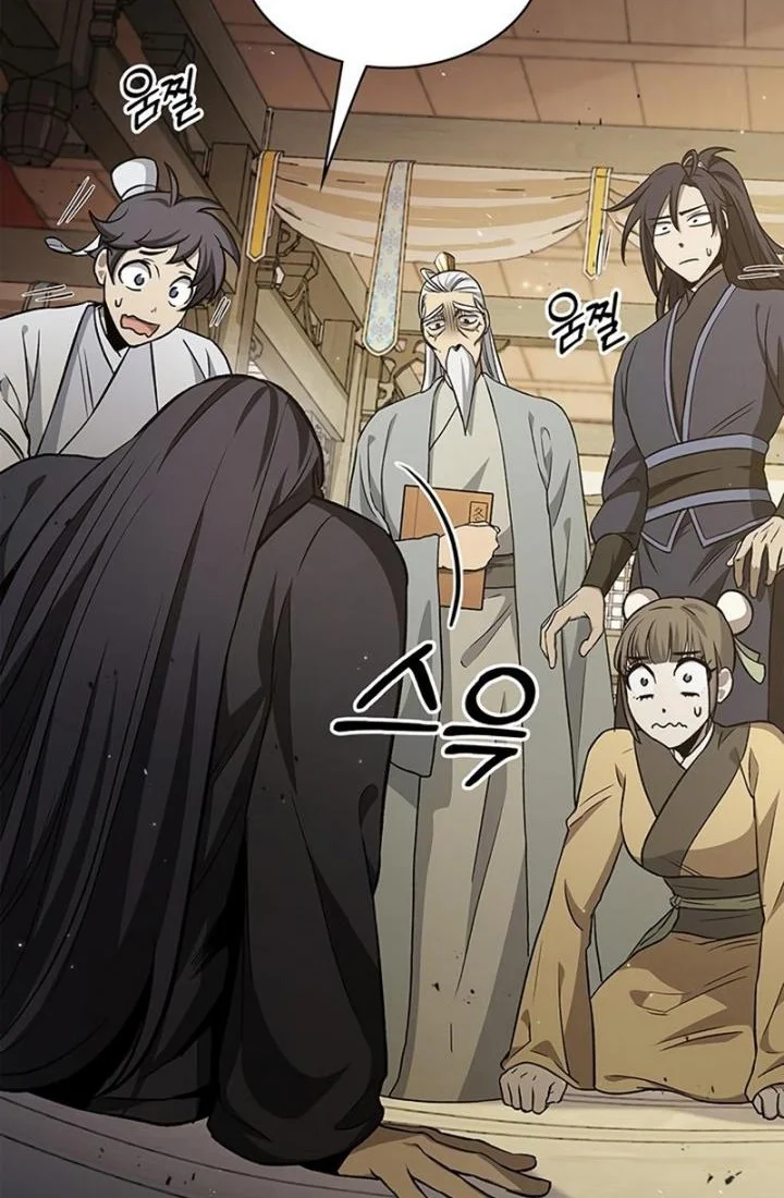 Heavenly Grand Archive’s Young Master Chapter 08 Gambar 41