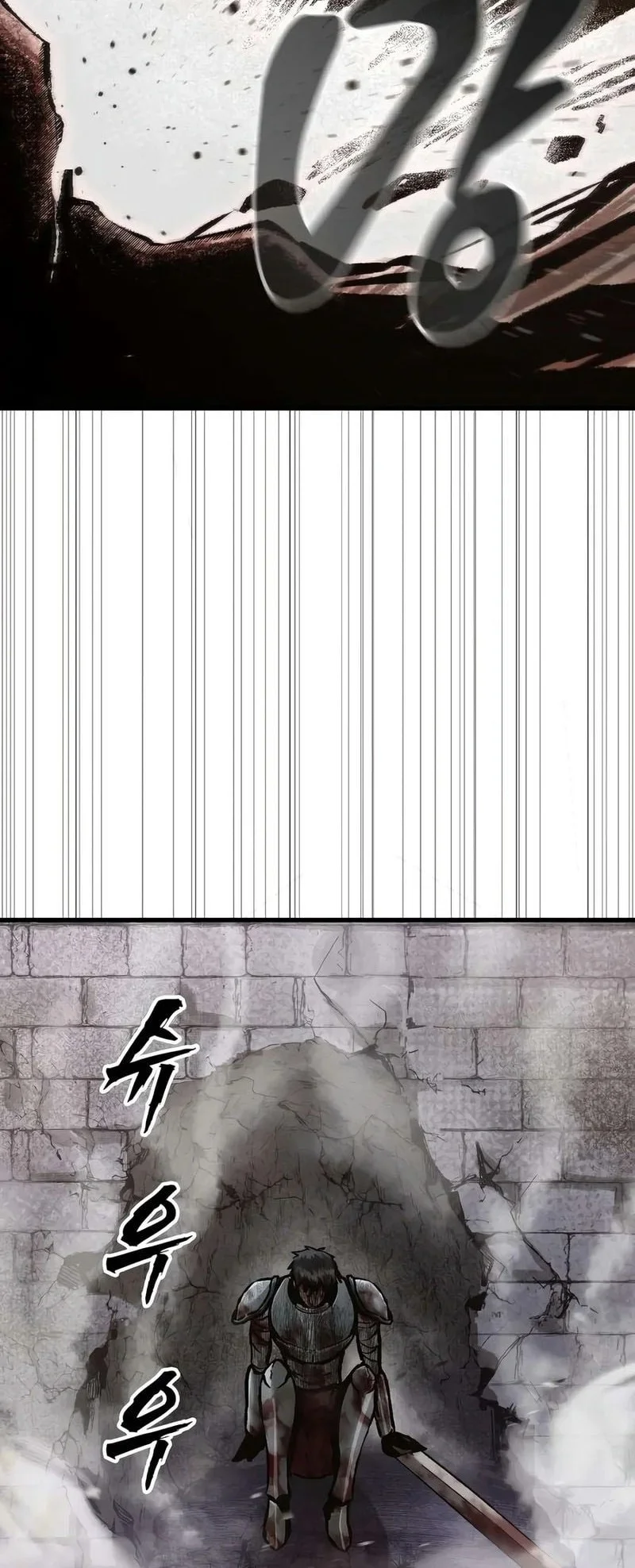 Hell Login Chapter 12 Gambar 38
