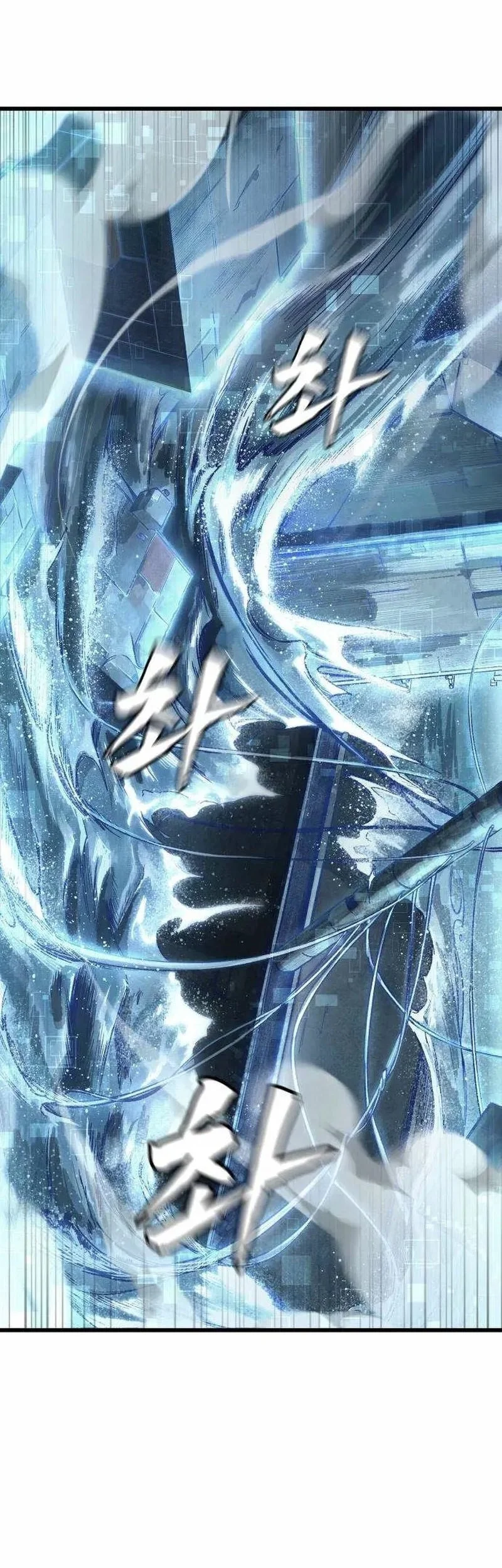 Hell Login Chapter 6 Gambar 38