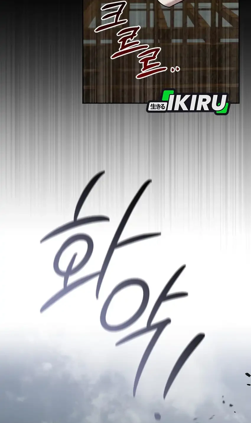 Hello? Veterinarian! Chapter 115 Gambar 34