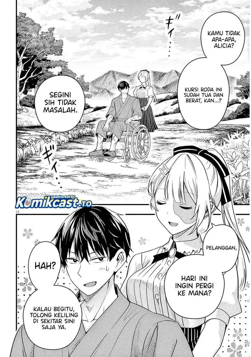 Henkyou Mob Kizoku no Uchi ni Totsui de Kita Akuyaku Reijou ga, Mechakucha Dekiru Yoi Yome Nandaga? Chapter 17 Gambar 15