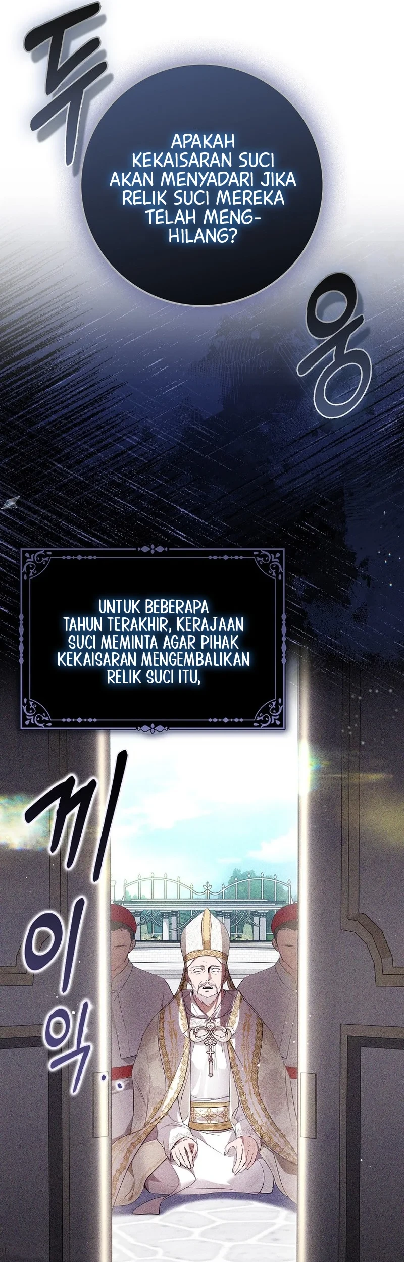 Hiding My Identity From My Husband Chapter 2 Gambar 29