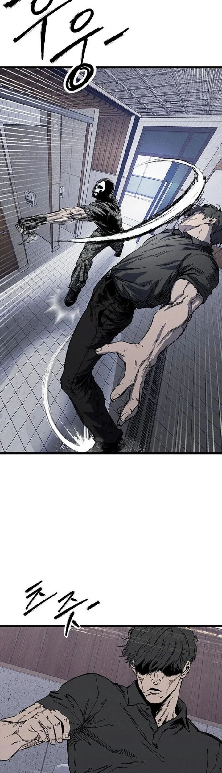 High Class Chapter 81 Gambar 27
