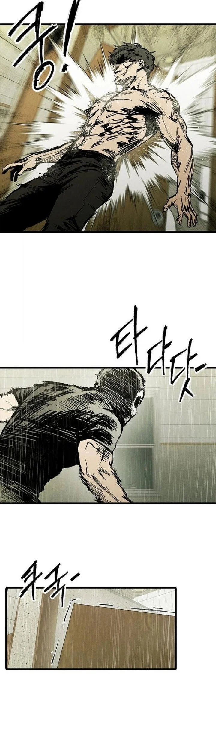 High Class Chapter 82 Gambar 26