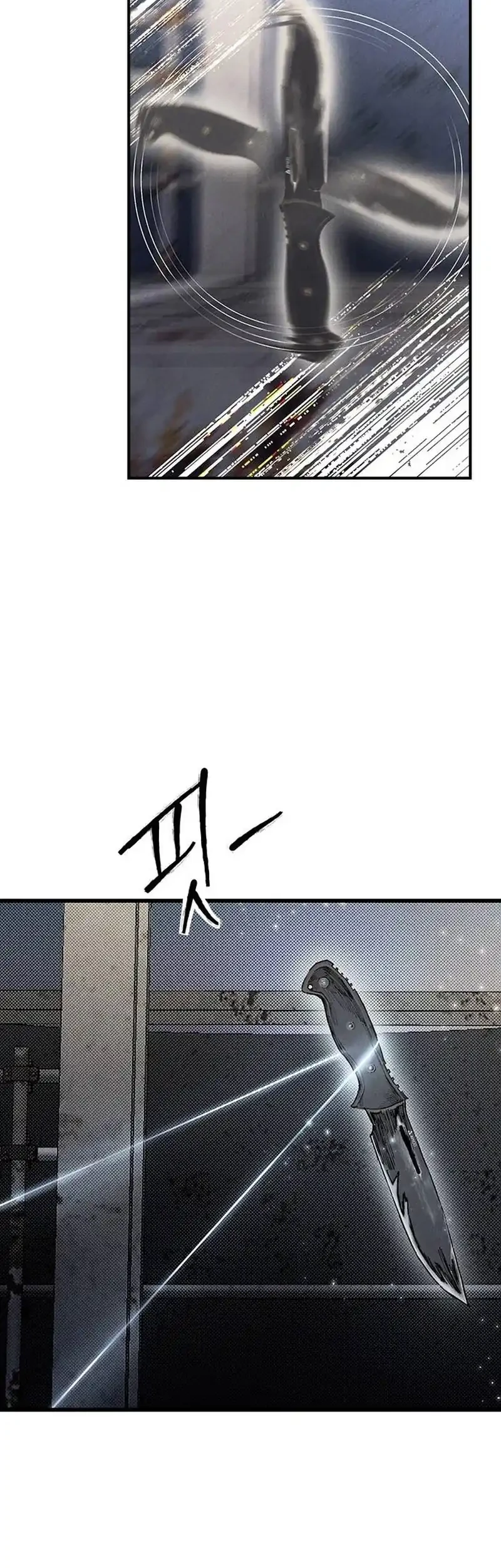 High Class Chapter 87 Gambar 24