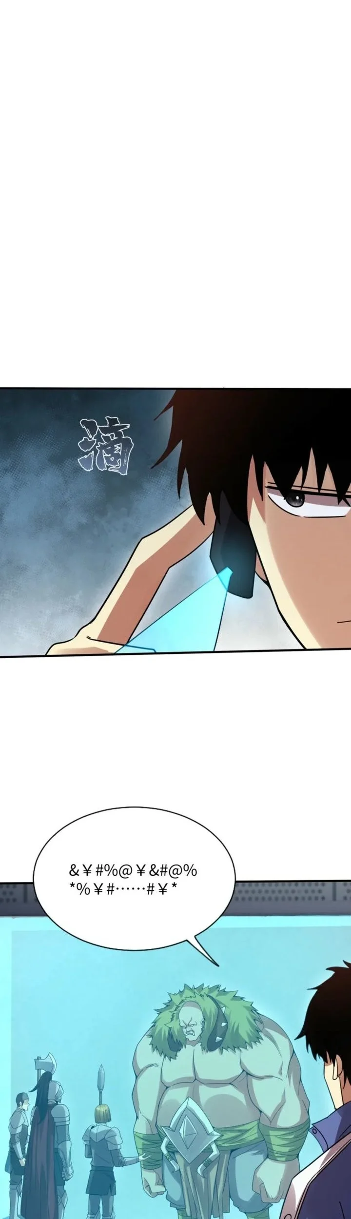 High Martial Arts: Genius Is Only the Threshold to Meeting Me! Chapter 29 Gambar 22